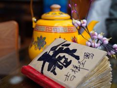 菜单-吉祥圣雪藏餐