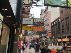 -池记(尖沙咀店)