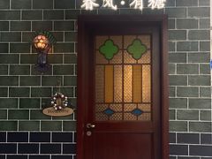 -春风·有糖(崇宁路店)