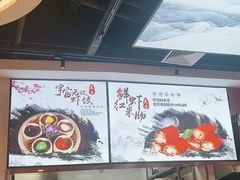 -盛世名点(客世界店)