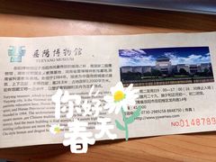 -岳阳市博物馆