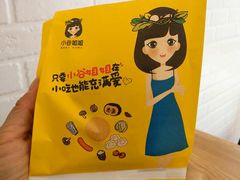 -小谷姐姐麻辣拌·麻辣烫(北辰店)
