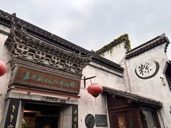 -嘉兴月河历史街区