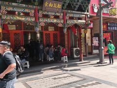 门面-杜记甜食(大众巷店)