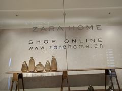 -ZARA HOME(长楹天街购物中心店)