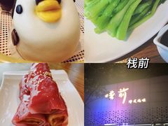 -宝龙城(杭州滨江店)