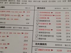 -陳艳红火锅(港汇店)