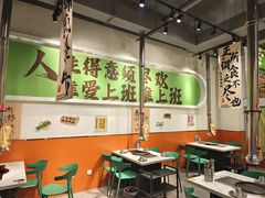 -山野的朋友露营炭火烤肉