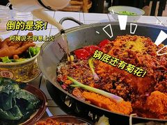 -财二舅火锅招待所