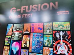 -北人亦创国际会展中心