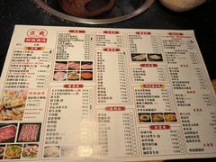 -京炭铜锅涮肉·羊蝎子·羊肉炉(保利·时光里店)