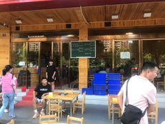 -宏兴烤鱼山庄(宣恩总店)