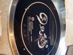 -园里火锅(仁和新城店)