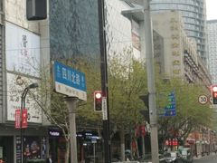 -盛邦国际大厦