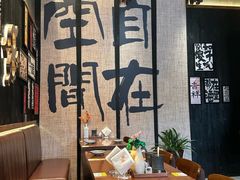 -8PINTS八品脱·日料·烧鸟·精酿小酒馆(莘庄店)
