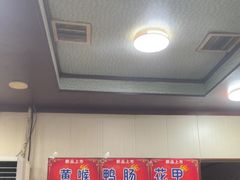 -木萨火锅店(开鲁路店)