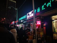 -同来顺烧烤餐厅(哈尔滨道店)