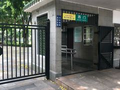 -晓港公园