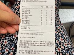 -Toris(LuOne凯德晶萃广场店)