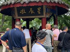 -丰都鬼城名山景区