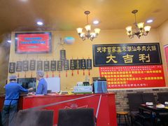 大堂-大吉利·潮汕牛肉火锅(河西店)