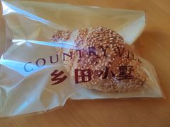 -乡田小墅(展览馆路JK FUN商城店)