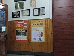 -芦茨金富饭庄·25年老字号·专做稻草鸡