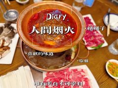 -蘭番坊青海特色铜锅涮·清真