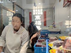 -万福兴糕团(万福兴山塘街直营店)