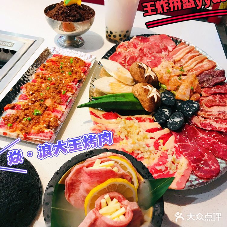 🔥人均99也能吃到的和牛烤肉|焱·浪大王烤肉