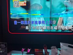 -星聚会KTV X Party(万象城店)