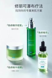 点击看大图 -VE小颜皮肤管理&科学美肤中心