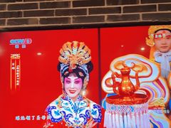 -白乐天毛肚火锅馆(南滨路店)