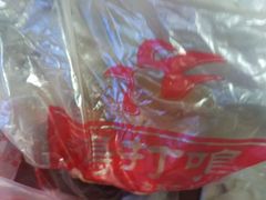 -鸡打鸣熏鸡系列(总店)