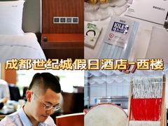 -成都世纪城假日酒店-西楼