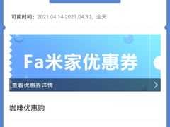 -全家便利店(秋雨路店)