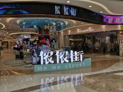 -万达广场(无锡滨湖店)