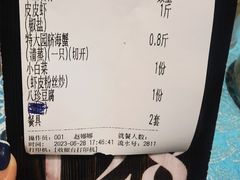-北塘海鲜·天津菜(大光明桥旗舰店)