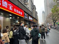 -陶记正宗德州扒鸡(科巷店)