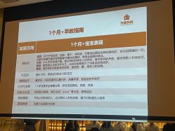 -妈咪爱月子中心·母婴护理