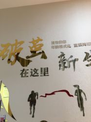 -丽美妍医疗美容·皮秒·立体分层抗衰
