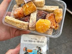 -普宁反沙番薯芋头
