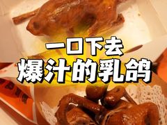 -整只乳鸽GetSQUAB(西华路店)