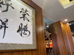 -荣鹏风味烀饼总店