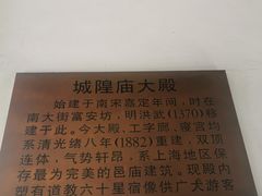 -秋霞圃
