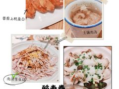 -醉南拳客家菜·河田鸡(西禅寺杨桥店)