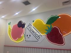 -Fruwich果明治(西单更新场店)