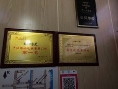 -鸡脚旮旯平江路店