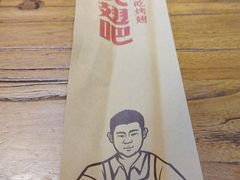 -管氏翅吧(国展店)