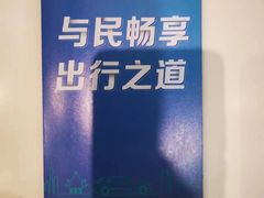 -中国民生银行(上海吴中支行)